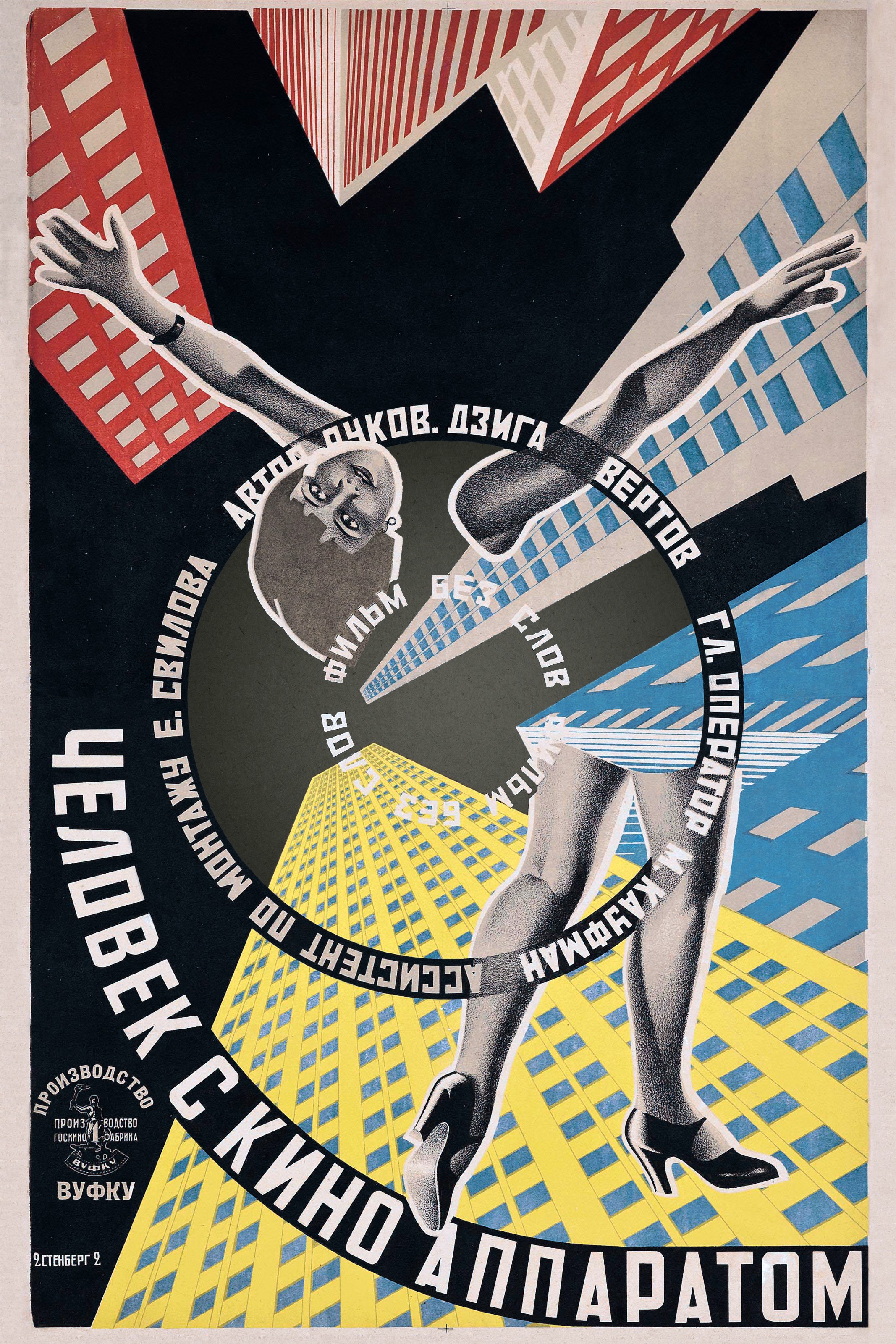 man with a movie camera poster
