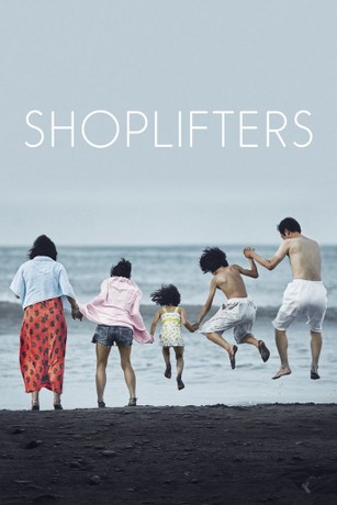 shoplifters film poster